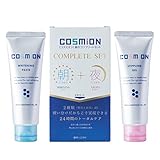 薬用ハミガキ［ コスミオン］歯のコンプリートセット　ホワイトニング100g＆歯周ケア70g