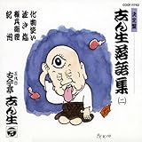 ����ՁE�u�񐶗���W2