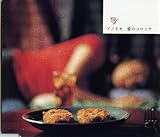 ���̃R���b�P