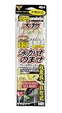 がまかつ(Gamakatsu) 大物泳ガセノマセ仕掛 FD119 13号-ハリス8