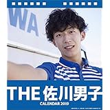 卓上 THE 佐川男子 2019年カレンダー CL-0328