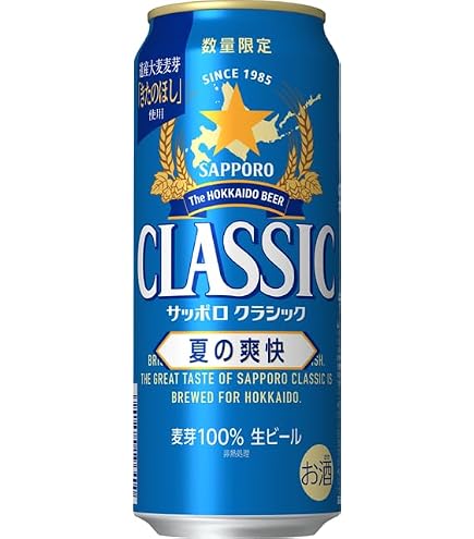 Amazon.co.jp: サッポロクラシック 夏の爽快 350mlx24本1