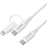 エレコム 2in1 充電ケーブル [ Lightning+Type-C ] 1m 60W PD対応 やわらかケーブル Type-C接続 Apple認証品 【MFi認証取得品】 【 iPhone/Android など対応 】 ホワイト MPA-CCLE
