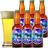 極上箱根七湯ビール ペールエール[クラフトビール 5％ 箱根･小田原地域限定 330ml×6本]