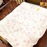 東京西川 日本製 ベビー布団 6点セット ピンク