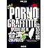 ポルノグラフィティ「PORNOGRAFFITTI 色情塗鴉 Special Live in Taiwan（Blu-ray 初回限定盤）」