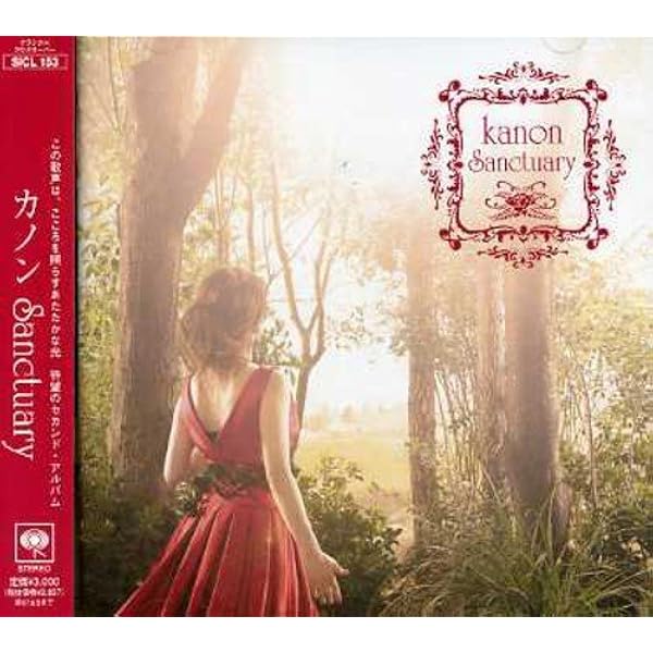 Amazon.co.jp: A New Story - カノン: ミュージック