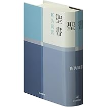こどもさんびか　改訂版 こどもさんびか 改訂版 | 日本基督教団讃美歌委員会 |本 | 通販