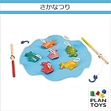 ＜プラントイ＞ 木のおもちゃ Plantoys 5629 さかなつり ゲーム 魚釣り
