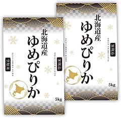 北海雪月花 「令和6年産」 北海道産ゆめぴりか 全10kg 米・食味鑑定士監修 特A 新米 北海道 三笠市＜沖縄・離島配送不可＞【1606306】