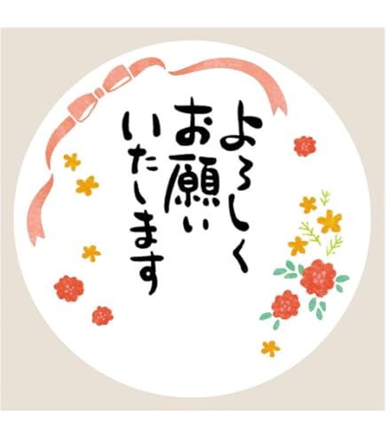 よろしくお願いいたします♡ 5847fdd80a2773e977ac837568896b