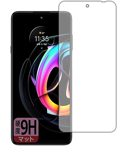 Amazon | PDA工房 Motorola edge 20 fusion PerfectShield 保護