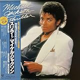 THRILLER スリラー　[12" Analog LP Record]