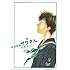 三島衛里子「高校球児 ザワさん 2」