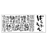 ばらかもん 画像 壁紙 漫画