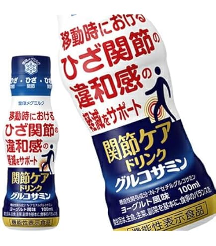 Amazon.co.jp: 関節ケアドリンク グルコサミン 100mlPET×90本[30本×3箱