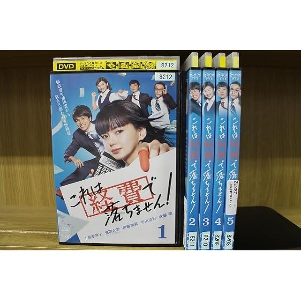 Amazon.co.jp: これは経費で落ちません! [レンタル落ち] 全5巻セット