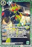 バトルスピリッツ 仮面ライダーゼロワン リアライジングホッパー コモン 仮面ライダー 響鳴する剣 BS-CB17 コラボブースター 仮面 スピリット 緑
