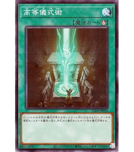 Amazon.co.jp: 遊戯王 LVAL-JP040-R 《凍氷帝メビウス》 Rare : おもちゃ