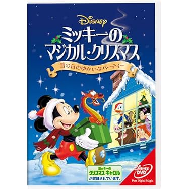 カーズ スティッチ ラプンツェル ニモ 王様の剣 他 セル版 セット DVD 楽天ブックス: カーズ MovieNEX 3ムービー・コレクション（期間