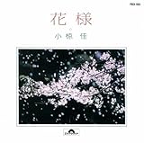 �S�ȏW�u�ԗl�v