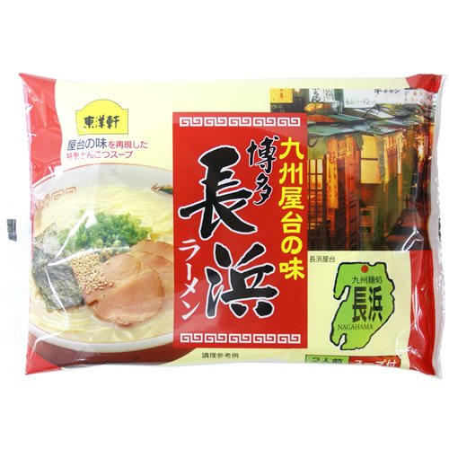 東洋軒 九州屋台の味長浜ラーメン