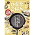 別冊ひなたごはん