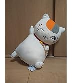 Amazon.co.jp: 夏目友人帳 大きいぬいぐるみ ニャンコ先生 (ニヤリ