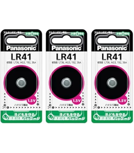 Panasonic - 【新品・未開封】パナソニックLR41電池20個 Panasonic パナソニック アルカリボタン電池 コイン電池 相当品