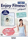 �������Ńt�B�b�g�l�X! Lesson7 ���^�{�΍���(1)(�t�B�b�g�l�X�`�����l��DVD)