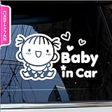 DEAWANG BABY IN CAR 個性派デザイン (ガール３ハート)