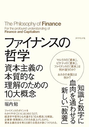 画像11: 『GRIT やり抜く力』『LIFE SHIFT』などKindleでビジネス・実用書が最大44％ポイント還元セール
