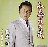 �݂��Â�̉�