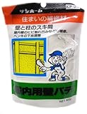 サンホーム工業 屋内用壁パテ スタンドパック 400g KP-23