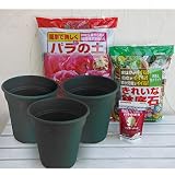バラ3株の鉢植え栽培資材セット[鉢3個・専用培養土・鉢底石・バラ用固形肥料] ノーブランド品