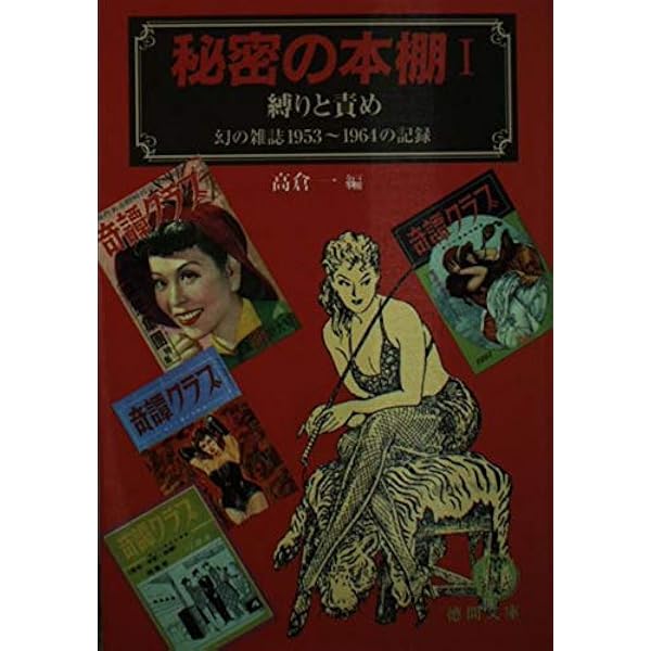 Amazon.co.jp: 寿司とマヨネ-ズ: ある愛の記録 : 水月 マヨ: 本