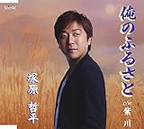 ���̂ӂ邳��