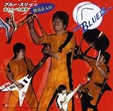 ������ׂ����E/����������!