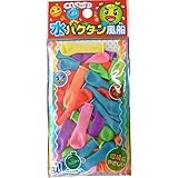 マルカ 水バクダン風船 ー