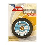 Bigman(ビッグマン) ドリル用研削砥石金属用75mm D-693 (金属・金工)