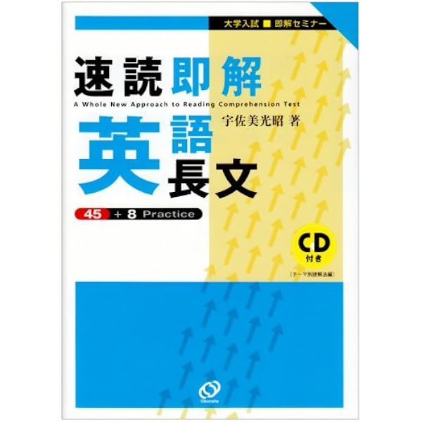 辰巳法律研究所「井上英治先生の新会社法全条文解説・一括（VOL,1〜3）」 即解英文解釈39の法則 | 井上 良隆 |本 | 通販 | Amazon