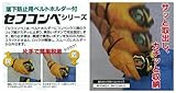 タジマ セフコンベ ロック-22 5.5m 22mm幅 メートル目盛 SFL22-55BL