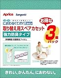 アップリカ におわなくてポイ イージー 取り替え用スペアカセット強力防臭タイプ3個パック