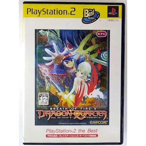 Amazon | ブレス オブ ファイア IV PlayStation the Best | ゲームソフト