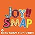 Joy!!(ビビッドオレンジ盤)