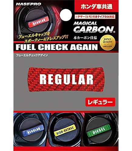 Amazon | TRD フューエルキャップカバー(テザー付き) MS360-00001