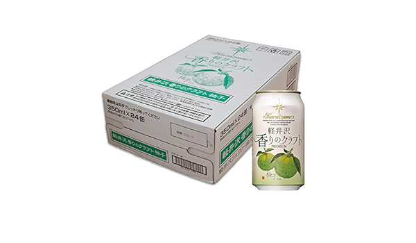 Amazon Co Jp The軽井沢ビール 軽井沢 香りのクラフト柚子 350ml缶 24本 1ケース 食品 飲料 お酒