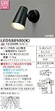 東芝ライテック E-CORE イーコア アウトドアスポットライト LED LEDS88900K