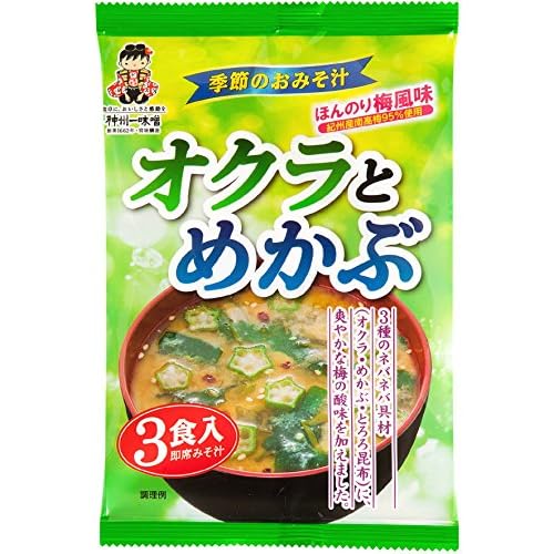 神州一味噌 季節のおみそ汁 オクラとめかぶ