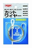 ニッサチェイン ステンカットワイヤーロープ 3×1200 Y-52
